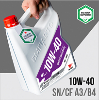 ВМПАВТО Масло моторное синтетическое AN+VHVI API SN/CF A3/B4 10w40 ВМП9243 канистра 4л 1шт/3шт